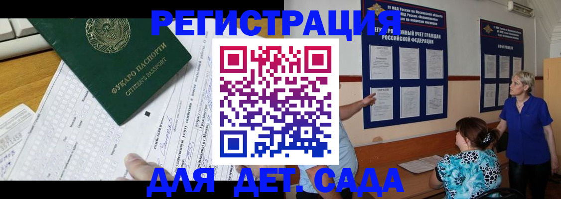 прописка в квартире в Вятских Полянах